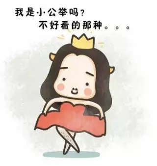 套路是学来的,但“撩”你是真心的! 套路是学来的,但“撩”你是真心的!