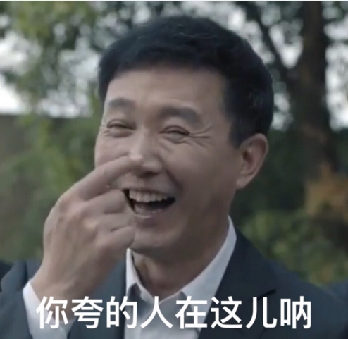 套路是学来的,但“撩”你是真心的! 套路是学来的,但“撩”你是真心的!